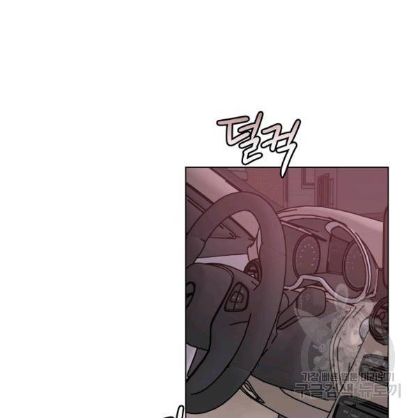 해도 되는 로맨스 39화 20