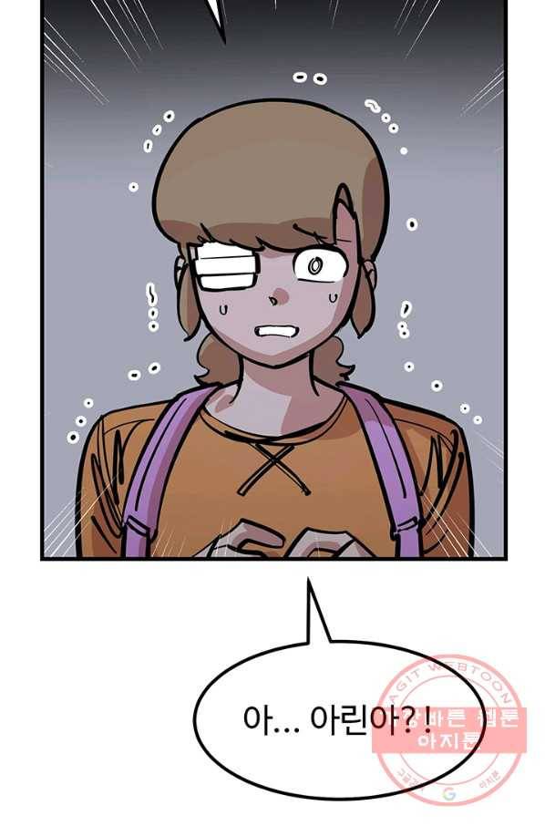 킬러5 35화 13