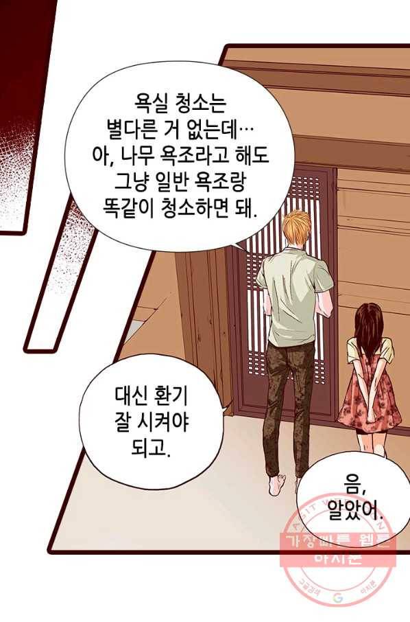 Oh,My 로맨틱 구미호 19화 3