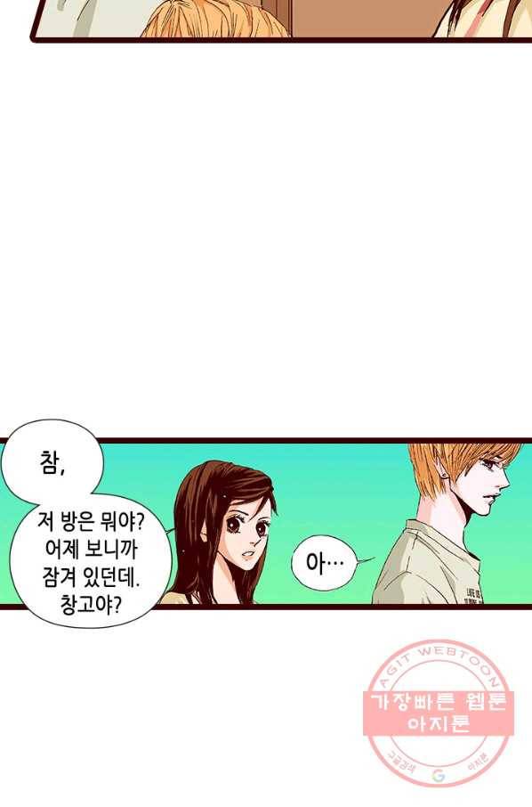 Oh,My 로맨틱 구미호 19화 5