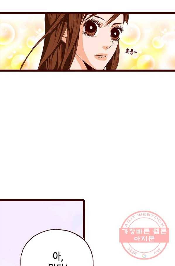 Oh,My 로맨틱 구미호 19화 7