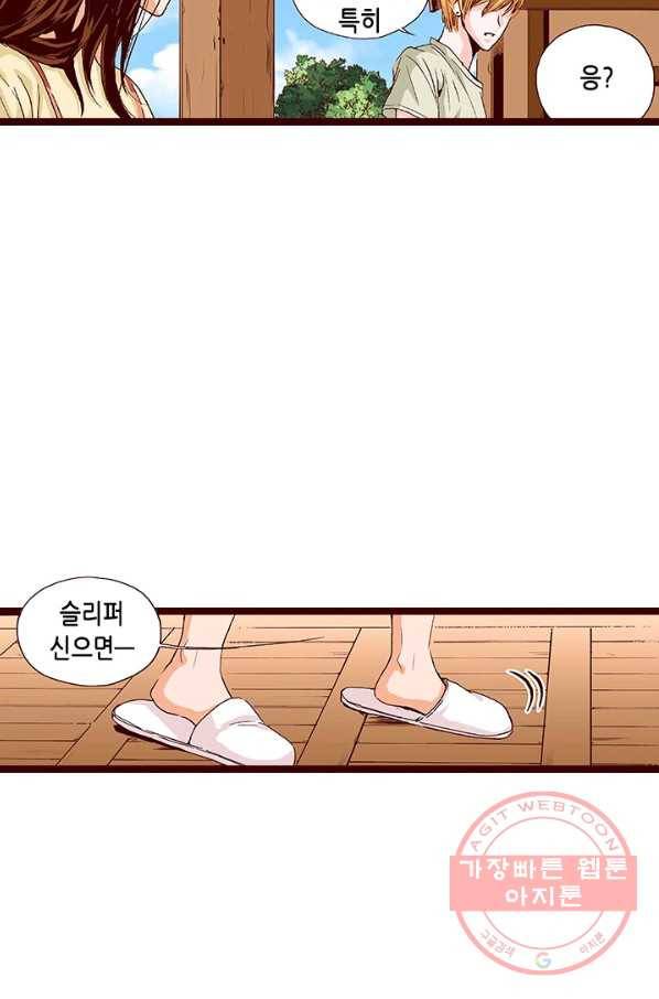 Oh,My 로맨틱 구미호 19화 9
