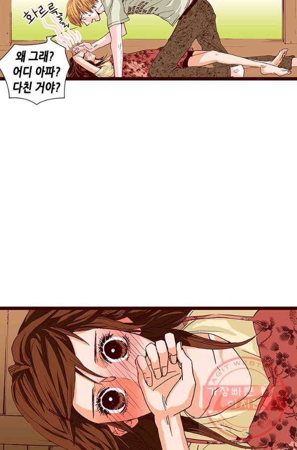 Oh,My 로맨틱 구미호 19화 17