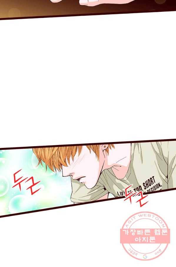 Oh,My 로맨틱 구미호 19화 30