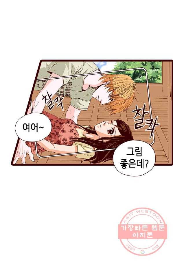 Oh,My 로맨틱 구미호 19화 35