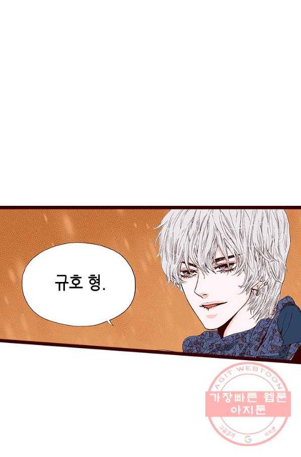 Oh,My 로맨틱 구미호 19화 39