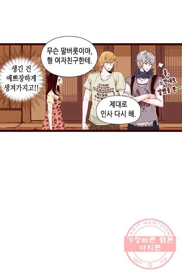 Oh,My 로맨틱 구미호 19화 52