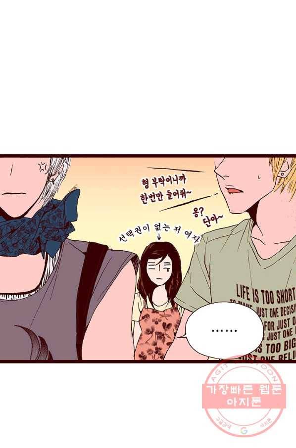 Oh,My 로맨틱 구미호 19화 57