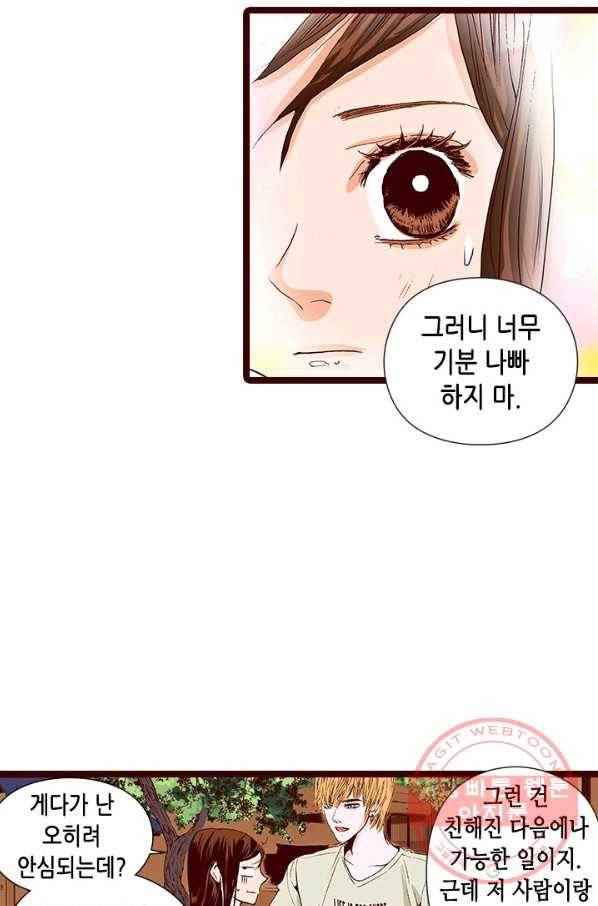Oh,My 로맨틱 구미호 19화 64