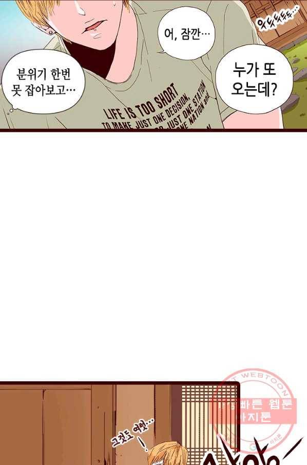 Oh,My 로맨틱 구미호 19화 70