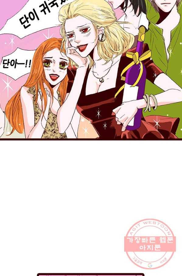 Oh,My 로맨틱 구미호 19화 72