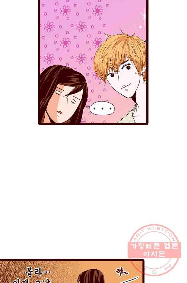 Oh,My 로맨틱 구미호 19화 73