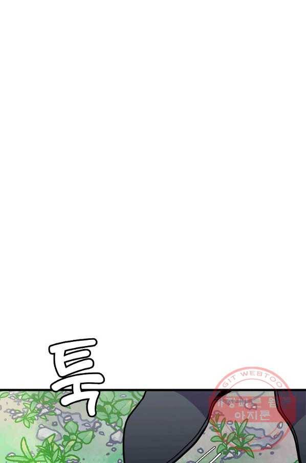 절대무신 49화 20