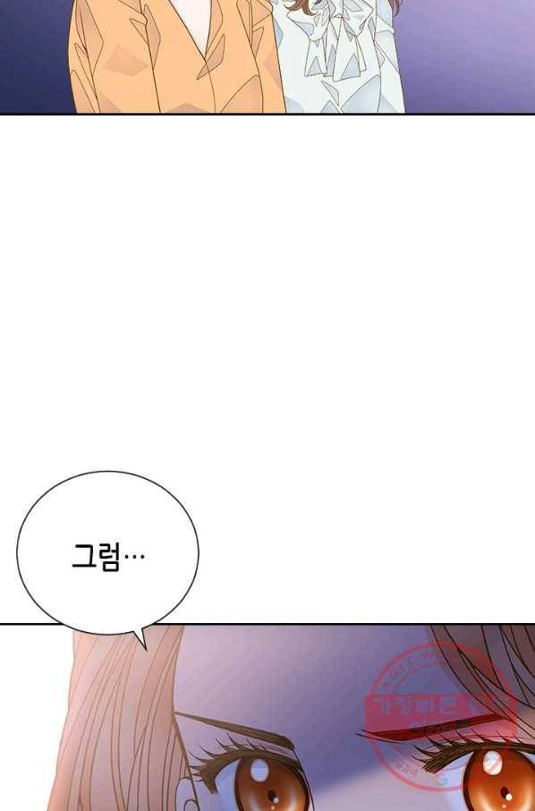 나의 나쁜 연하남 65화 4