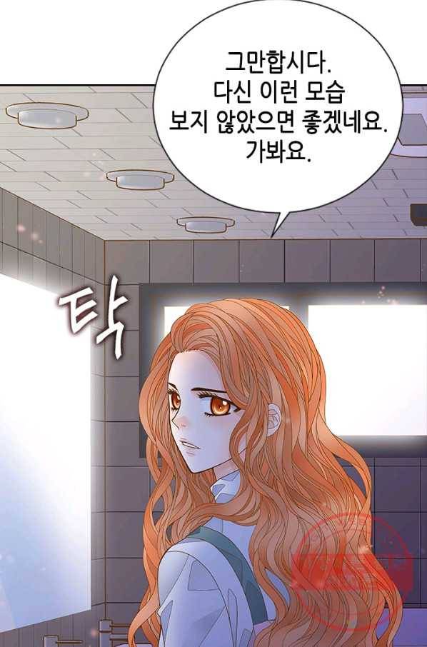 나의 나쁜 연하남 65화 14