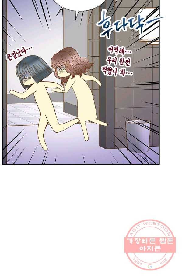 나의 나쁜 연하남 65화 19