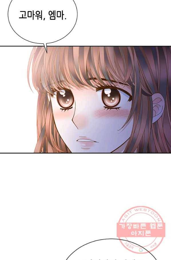 나의 나쁜 연하남 65화 34