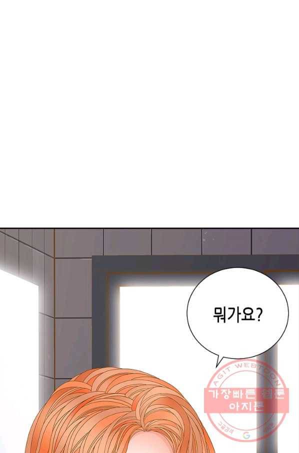 나의 나쁜 연하남 65화 40