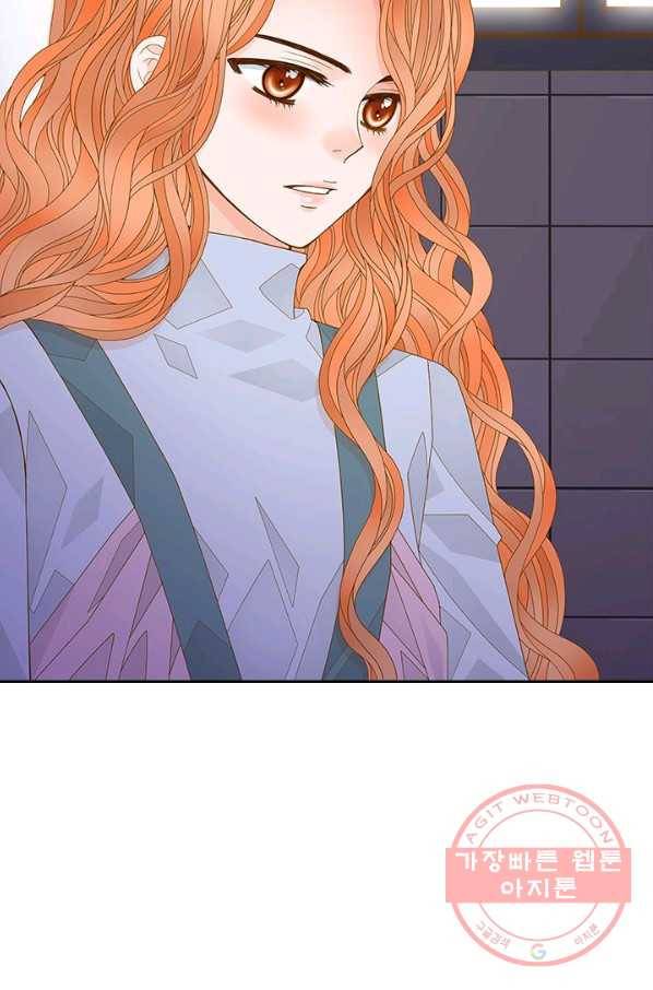 나의 나쁜 연하남 65화 41