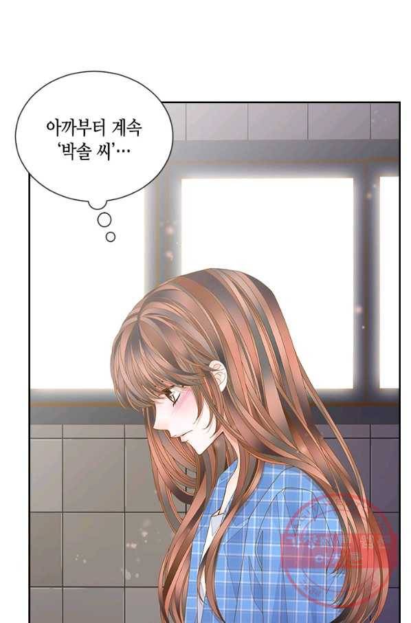 나의 나쁜 연하남 65화 45