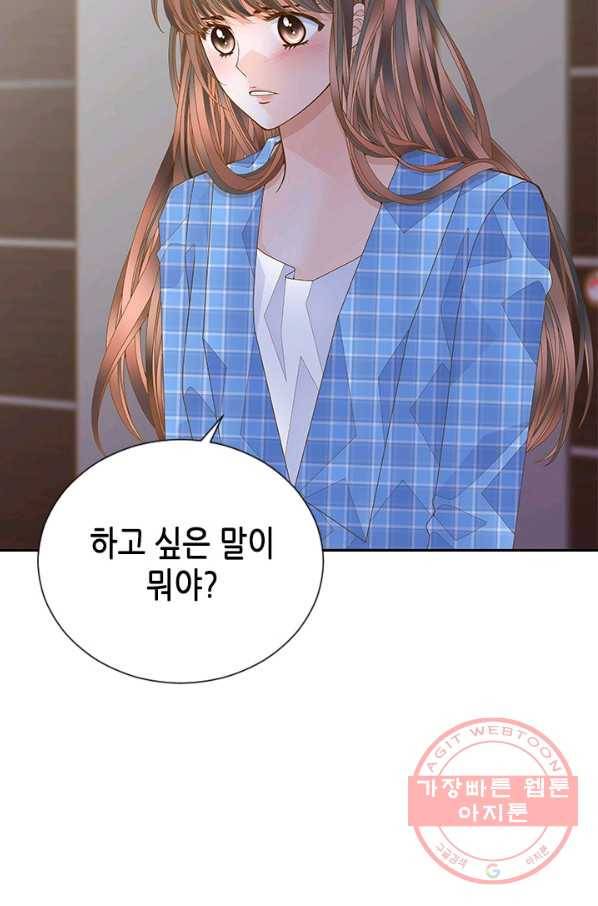 나의 나쁜 연하남 65화 51