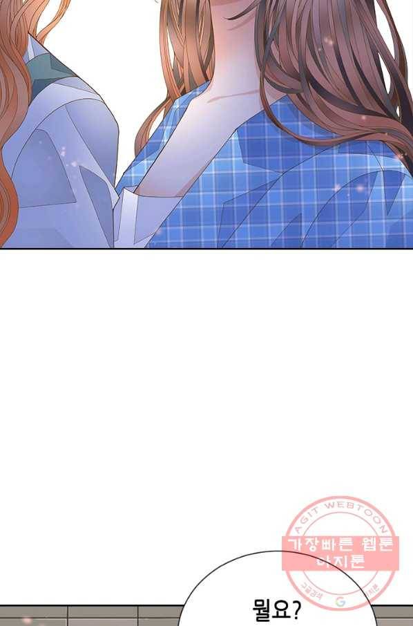 나의 나쁜 연하남 65화 61