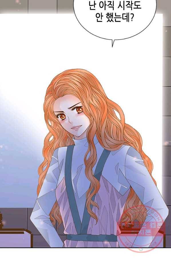 나의 나쁜 연하남 65화 62