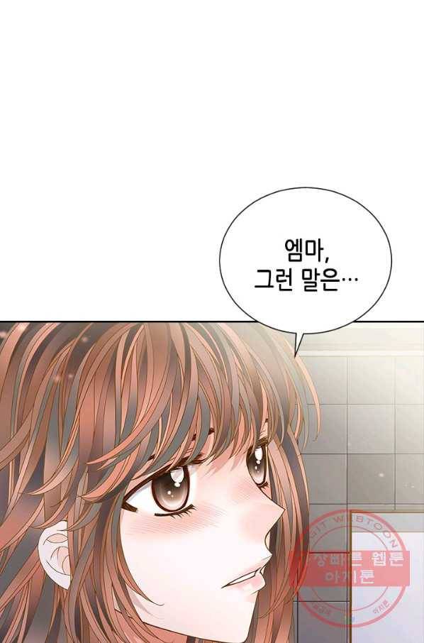 나의 나쁜 연하남 65화 67