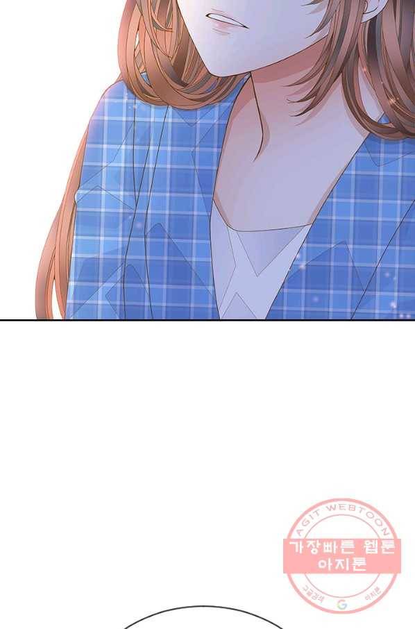 나의 나쁜 연하남 65화 75