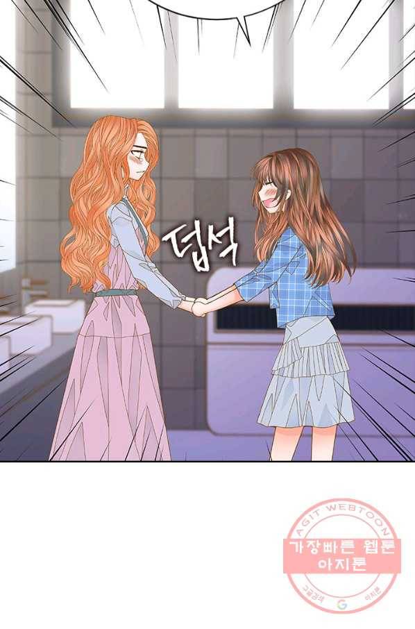 나의 나쁜 연하남 65화 82