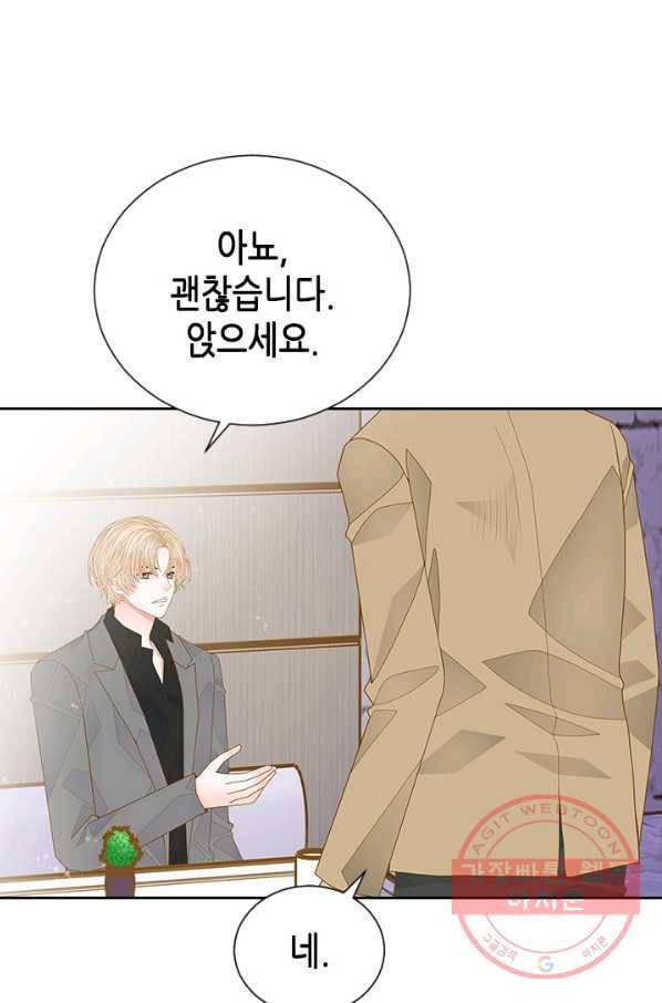 나의 나쁜 연하남 65화 101