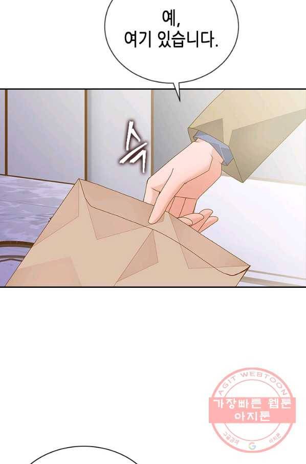 나의 나쁜 연하남 65화 104