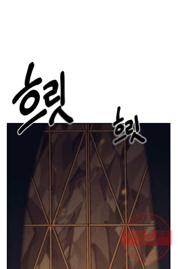 드라코런 112화 7