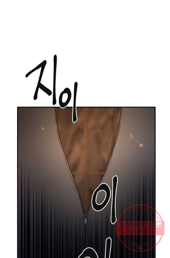 드라코런 112화 11