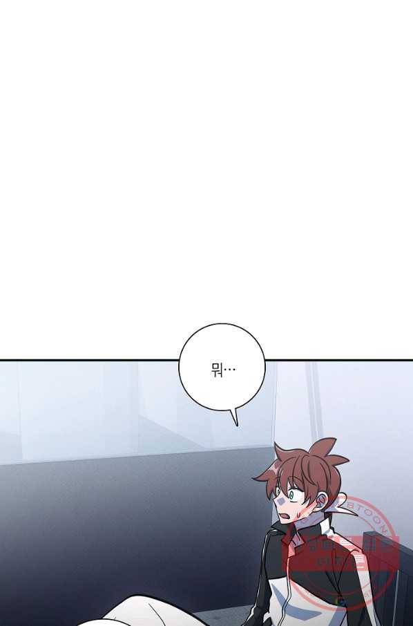 드라코런 112화 19