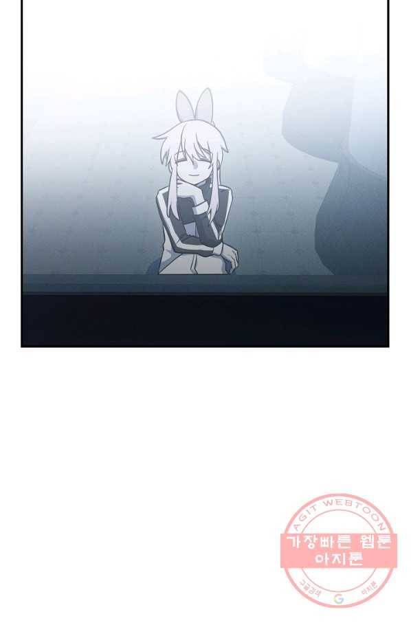 드라코런 112화 22