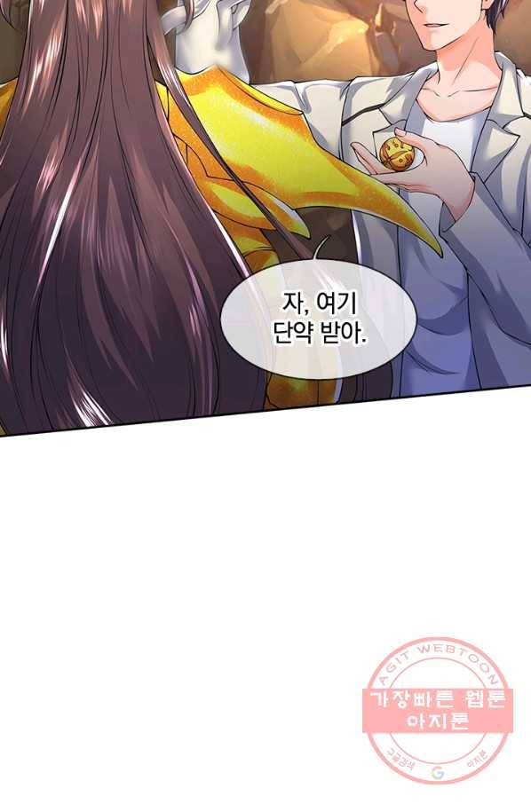 제왕의 귀환 52화 2