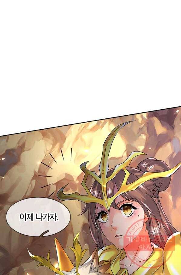 제왕의 귀환 52화 14