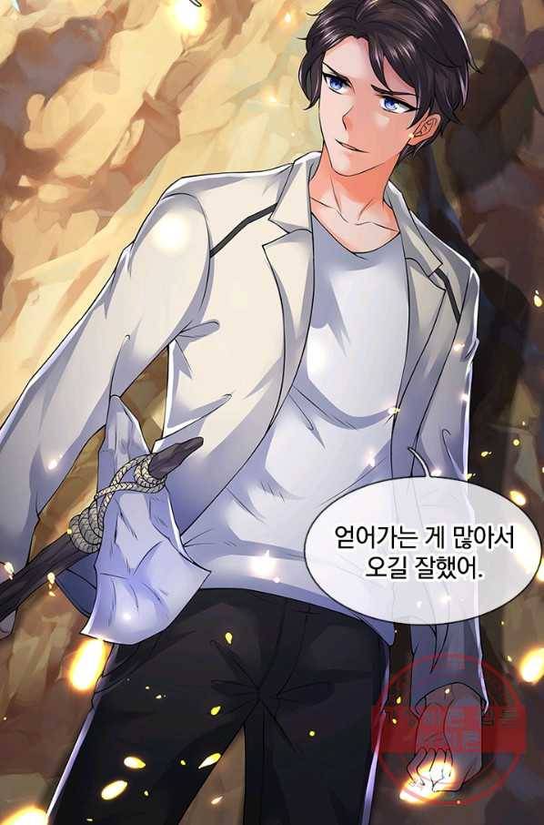 제왕의 귀환 52화 16