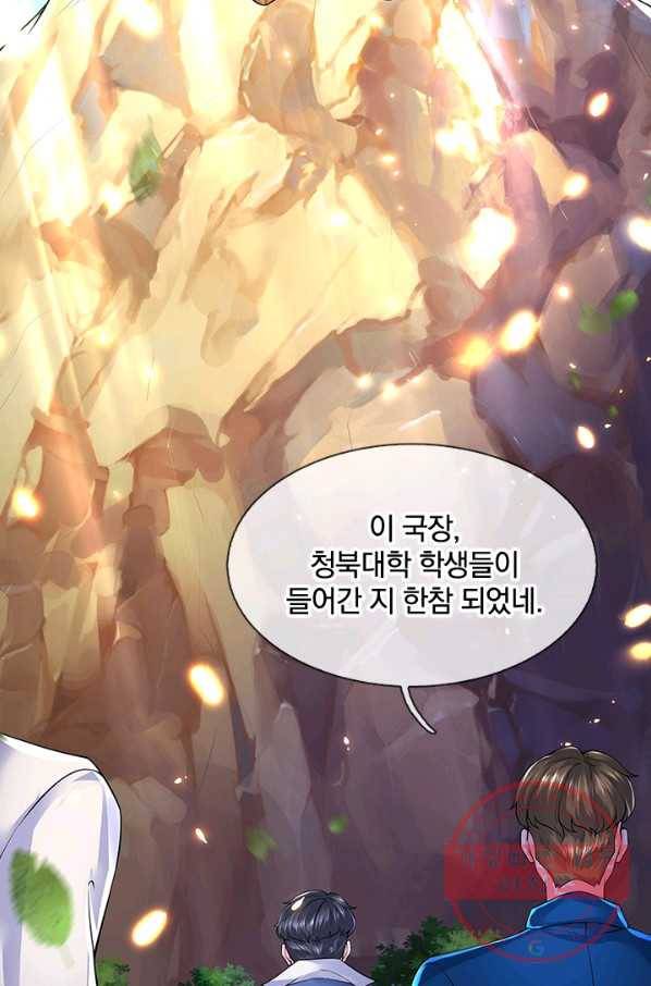 제왕의 귀환 52화 19