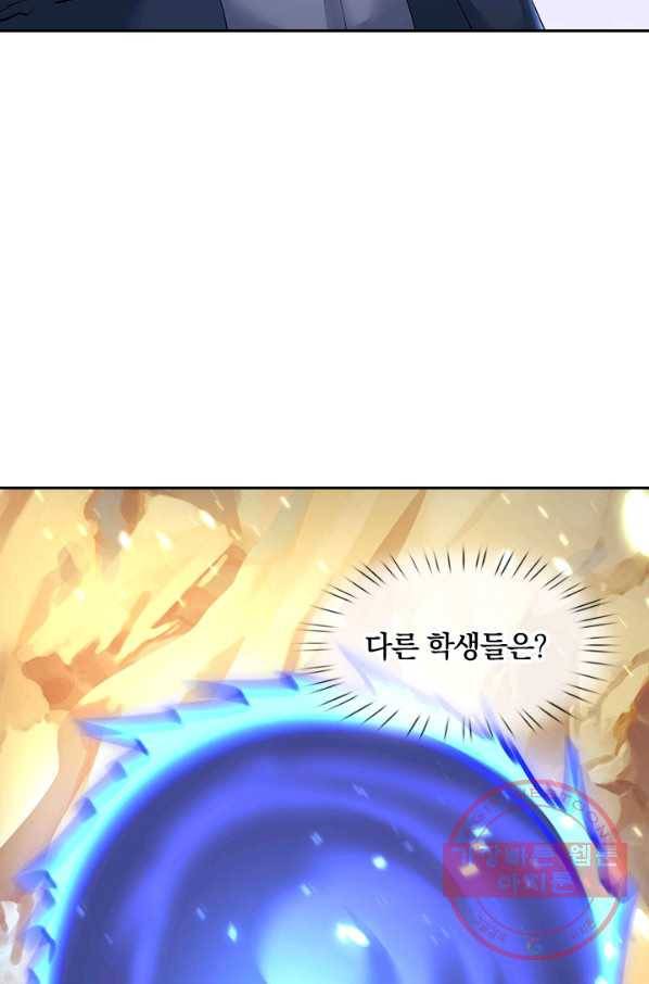 제왕의 귀환 52화 32