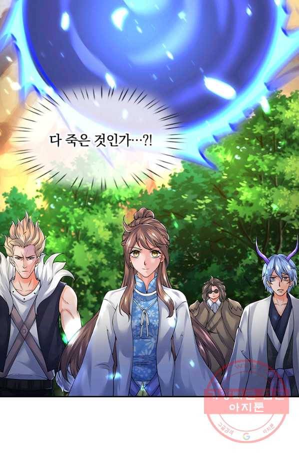 제왕의 귀환 52화 33