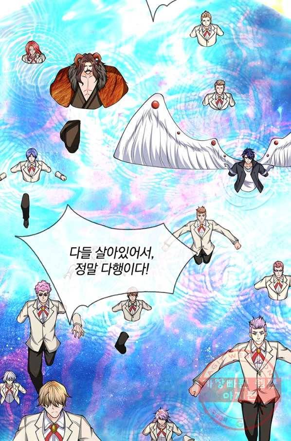 제왕의 귀환 52화 36