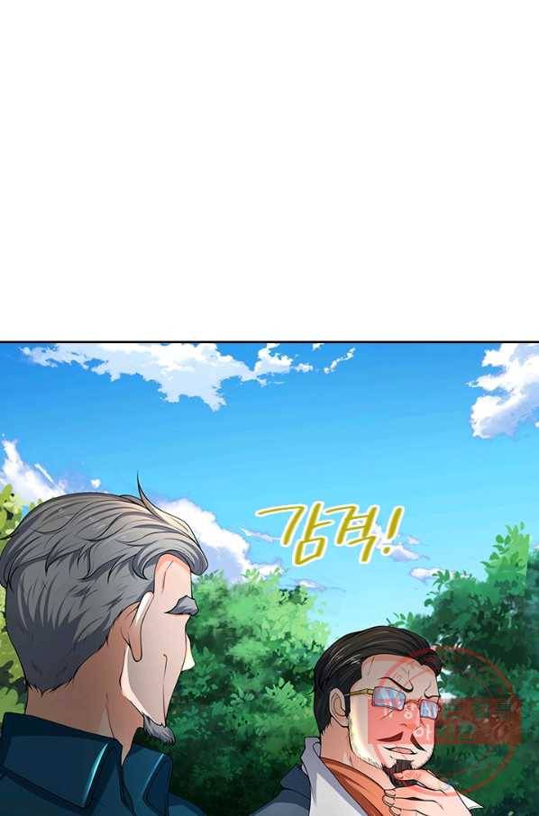 제왕의 귀환 52화 39