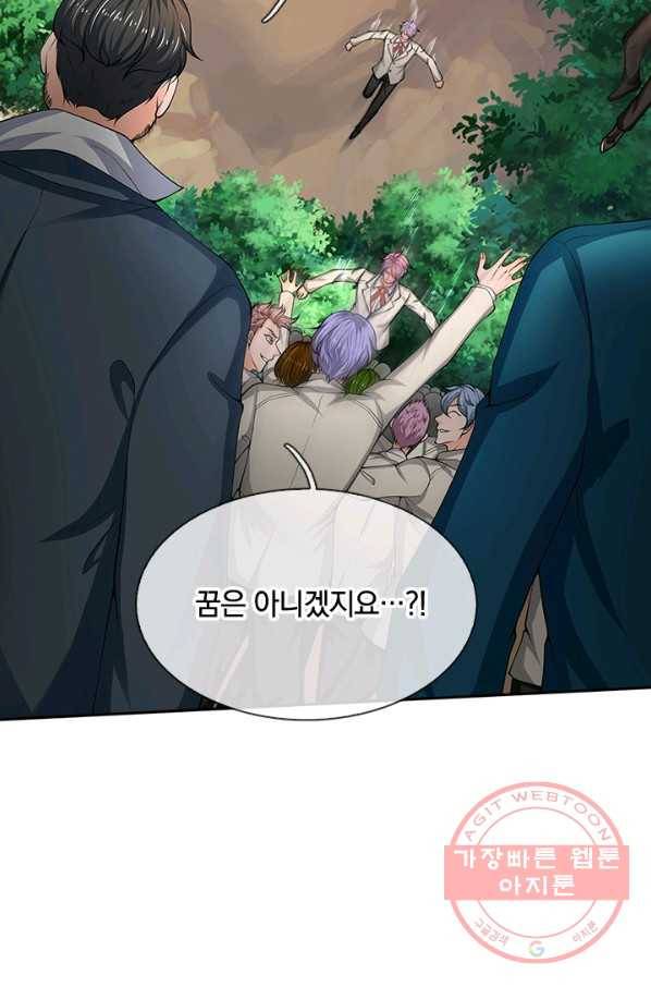 제왕의 귀환 52화 41