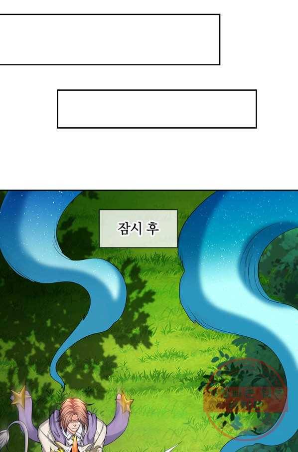 제왕의 귀환 52화 44