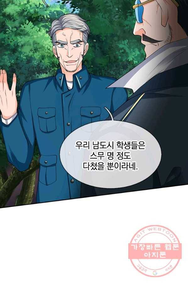 제왕의 귀환 52화 50