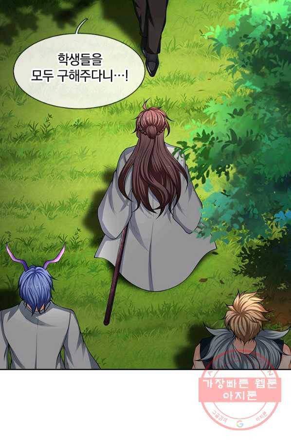제왕의 귀환 52화 53