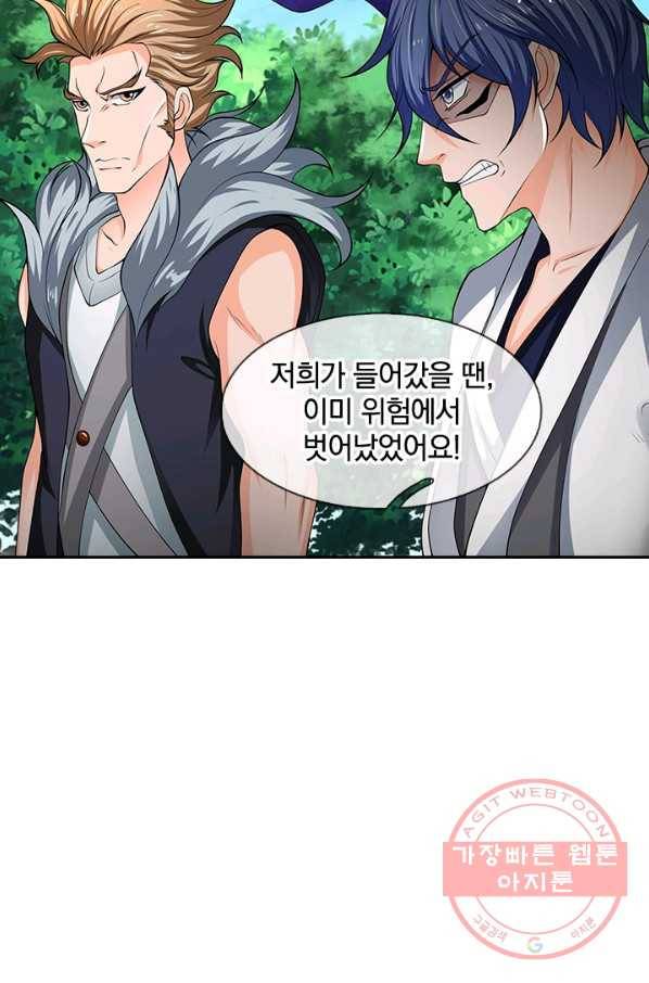 제왕의 귀환 52화 56