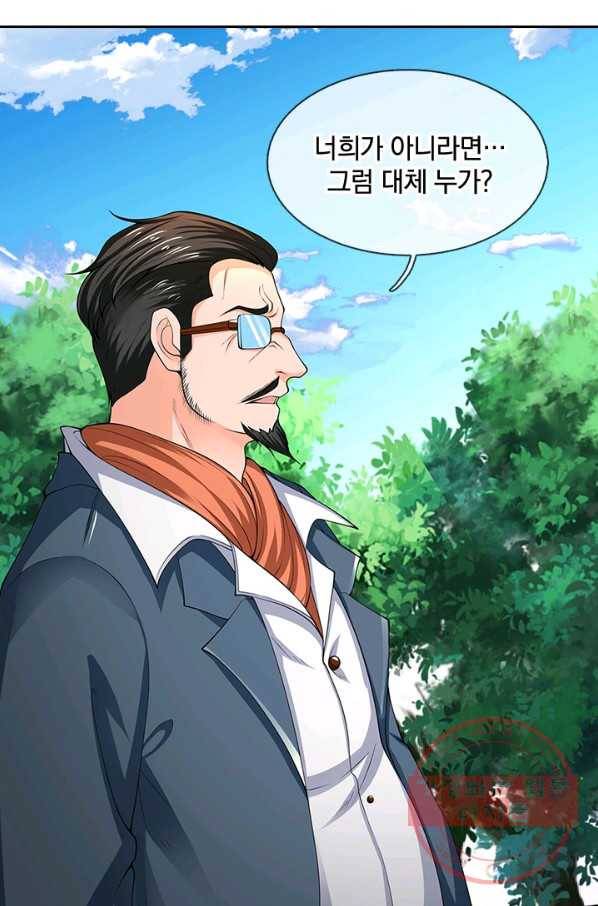 제왕의 귀환 52화 57